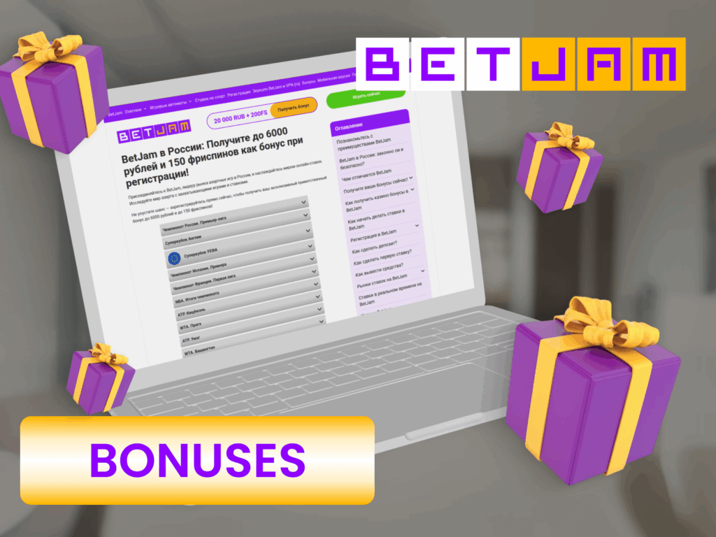 betjam bonuses